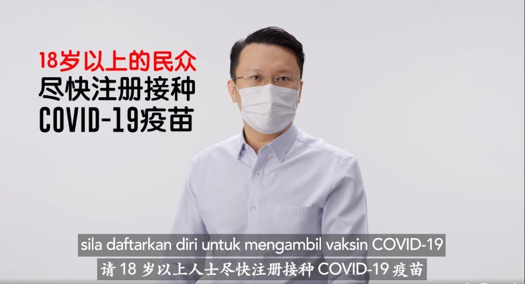 杨顺兴"担任"登记疫苗接种大使 3语视频鼓励槟城人尽早登记疫苗接种